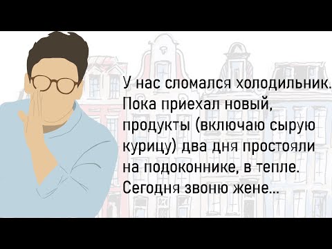 Видео: 🏠Большой Сборник Весёлых Жизненных Историй,Для Супер Настроения!