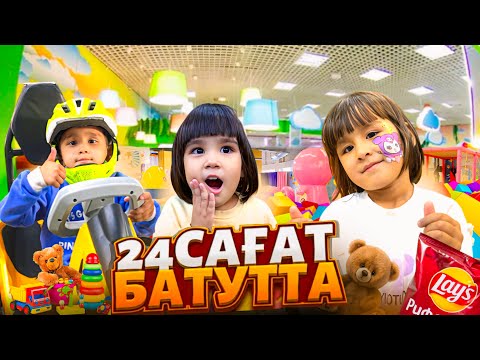 Видео: АЙЫМ АЯЛА МАТЖАН БАТУТТА😍🥰🎉🎁🎈