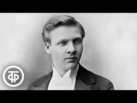 Видео: Ты взойди, солнце красное. Документальный фильм о Федоре Шаляпине (1981)