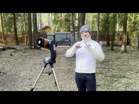 Видео: Телескоп Celestron NexStar 6 SE - обзор
