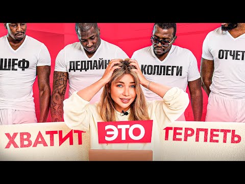 Видео: Как я бы учила программирование сейчас? Самый короткий и простой путь (только для девушек)