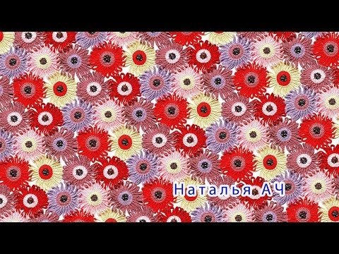 Видео: Плед из гербер крючком - Сrochet gerbera plaid - Мастер-класс