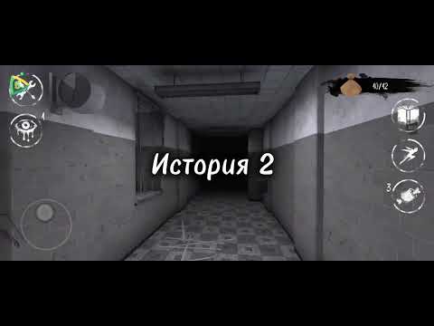 Видео: История Дружка|eyes the horror game 👁️| oreshek💘