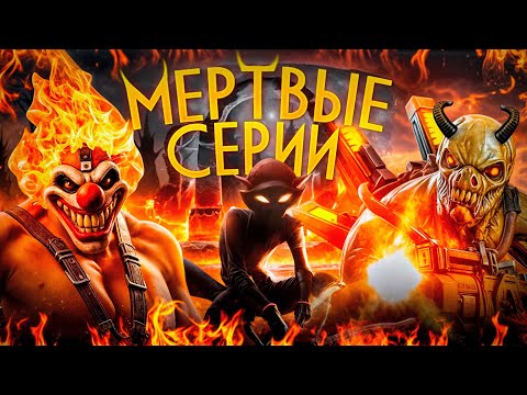 Видео: ПОЧЕМУ ЗАБЫЛИ PARASITE EVE, MOTORSTORM, JAK AND DAXTER и другие игры?