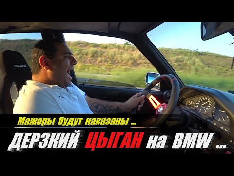 Видео: Злой  ЦЫГАН  разносит  Мажоров на крутых иномарках .