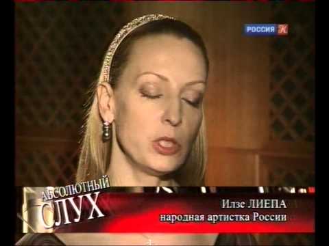 Видео: Абсолютный слух об Иде Рубенштейн