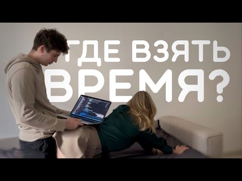 Видео: Реальный День Начинающего Программиста (Айтишника) в 2023 году