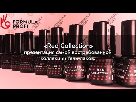 Видео: Мастер-классы по дизайну с гель-лаками серии RedCollection