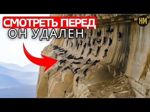 Видео: Учёные ПОРАЖЕНЫ ЖУТКОЙ находкой дрона в этих горах — Вы не поверите, что ОНИ СУЩЕСТВУЮТ!