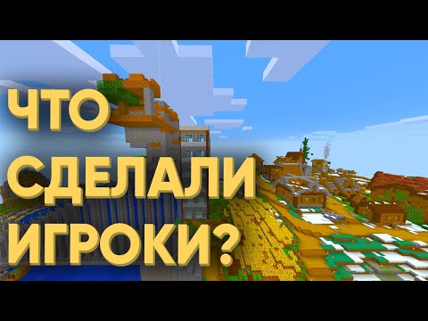 Видео: ЧТО СДЕЛАЮТ ЗА 24 ЧАСА 100 ИГРОКОВ В MINECRAFT