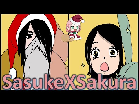 Видео: Рождество 🎁🎄🎁 - Сакура и Саске [SasuSaku] Додзинси [с русскими субтитрами] [HD]
