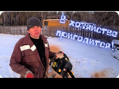 Видео: Обзор бензопилы от компании KROFF и розыгрыш для зрителей