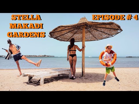 Видео: Stella Makadi Gardens #4 Ушли на пляж отеля Labranda Royal Makadi, какой он крутой!