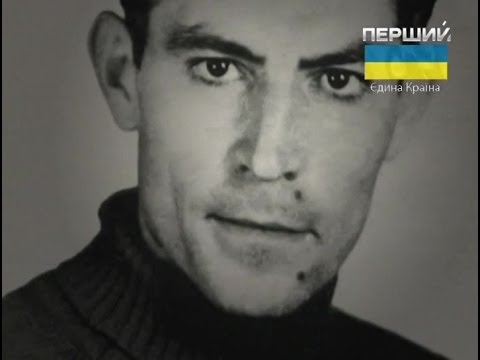 Видео: Д/ф "Василь Стус. Феномен суток"