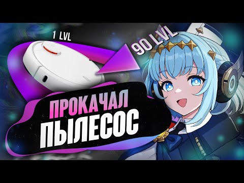 Видео: ПРОКАЧАЛ С НУЛЯ ДО БЕЗДНЫ | ИНЕФФА - лучший друг F2P?!