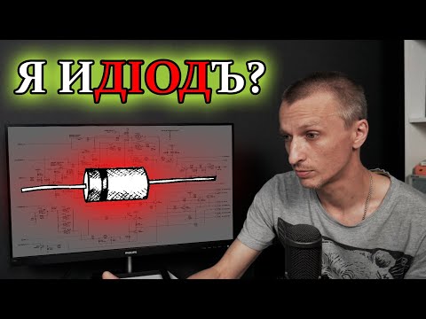 Видео: [РАЗБОР]ка: ищем Короткое Замыкание в ноутбуке