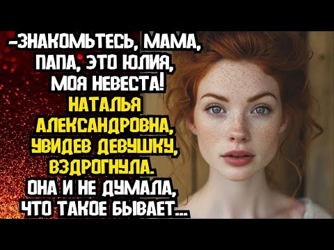 Видео: 📌Ошибка молодости📌Невыдуманные истории из жизни📌Аудиорассказ