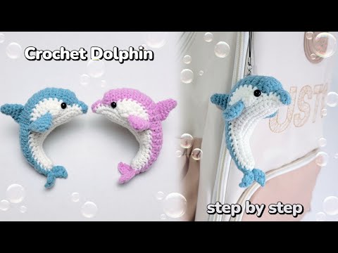 Видео: Вяжем крючком милого дельфинчика-подвеску~Сказочный и натуральный~Пошаговый урок