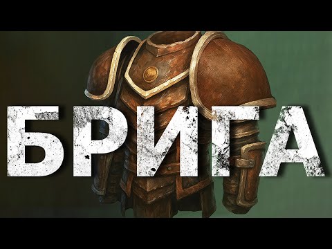 Видео: Брига — твоё первое сокровище в Lineage 2 | Панцирный тяжёлый сет