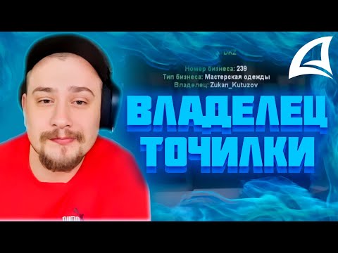 Видео: МАРАС ШАКУР ЗАБАНИЛ ВЛАДЕЛЬЦА ТОЧИЛКИ ЗА МАХИНАЦИИ НА YAVA