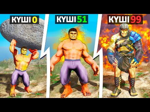 Видео: ОТ ХАЛК НУБТАН МЫҚТЫҒА АЙНАЛДЫ (GTA V)