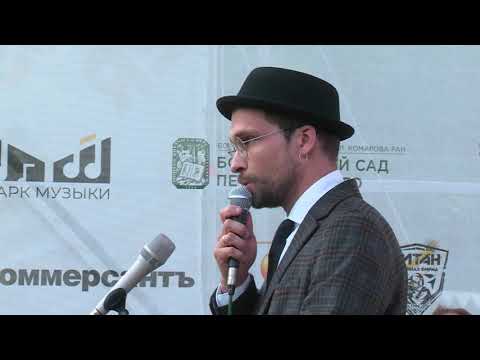 Видео: Ленинградский Патефон на фестивале Summer Music Park 2023