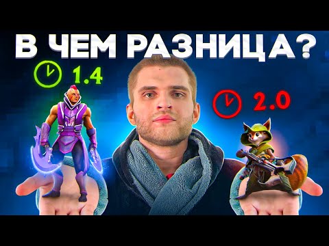 Видео: Что Такое "Скорость Атаки" ? [Dota 2]