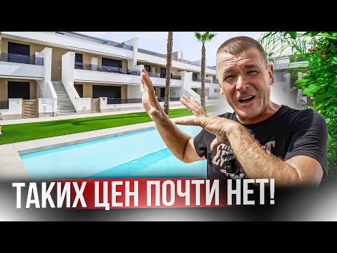 Видео: Шикарный недорогой пентхаус в Испании в рассрочку. Мурсия, Испания