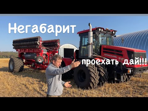 Видео: Негабаритная сельхозтехника. Новое законодательство.