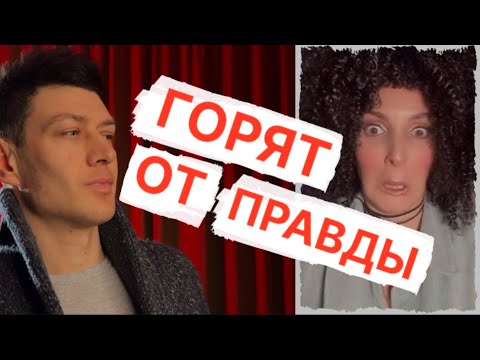 Видео: ТОЛЬКО ЭТО - заставит женщин говорить правду // ЧСВ горят от правды