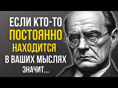 Видео: Альфред Адлер Цитаты с Глубоким Смыслом Выдающегося Психотерапевта о Людях и Жизни
