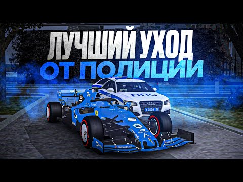 Видео: 😱 ЛУЧШИЙ УХОД ОТ ПОЛИЦИИ НА НОВОЙ ИМБЕ ПОГОНЬ в МТА ПРОВИНЦИИ!