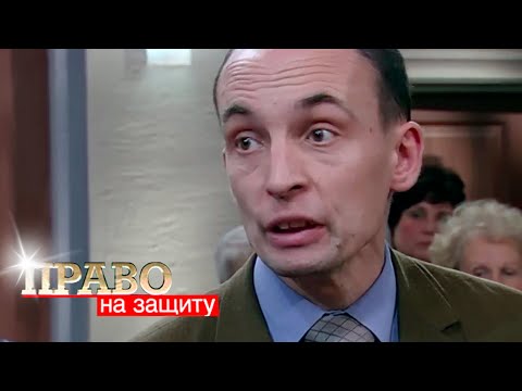 Видео: Право на Защиту: Зоя, Желание любви