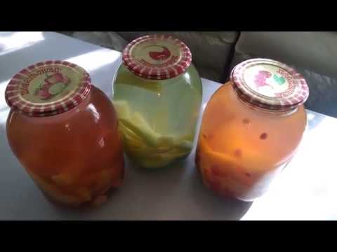 Видео: ԵՐԿՈՒ ՏԱՐԲԵՐԱԿՈՎ #ՍԵՐԿևԻԼԻ ԿՈՄՊՈՏ և ՍԵՐԿևԻԼԸ ՆՌԱՆ ՀԱՄՈՎ ԱՆԱՀԻՏԻՑ  #компот из #айвы на зиму