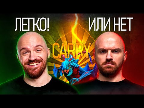 Видео: КЕРРИ ВИВЕР ПОБЕЖДАЕТ ИЛИ НЕТ? - Dota2