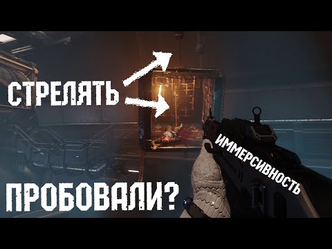 Видео: Несколько способов прохождения миссии Неудачные переговоры (Failed Negotiations) игры Star Citizen