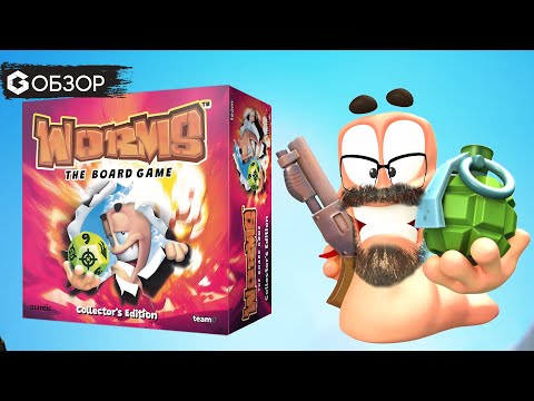 Видео: WORMS - ОБЗОР настольная игра Червячки | Geek Media