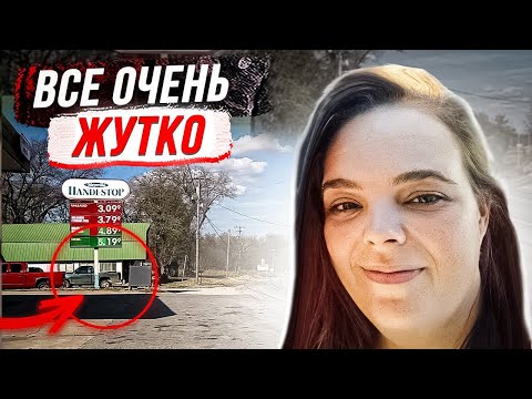 Видео: Муж сам отвез ее в ловушку! Дело Эшли Буш