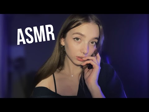 Видео: АСМР РАССЛАБЛЮ И ПОЦЕЛУЮ 👄💦 ASMR KISSES AND RELAXATION