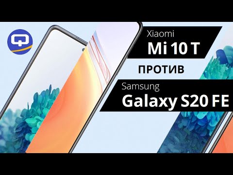 Видео: Xiaomi Mi 10T и Samsung Galaxy S20 FE. Сравнение / QUKE.RU /