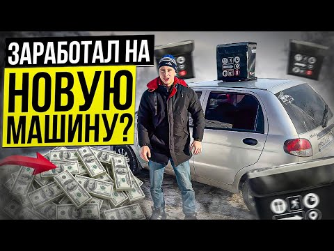 Видео: Реально ли заработать 300.000 в Яндекс Доставке зимой