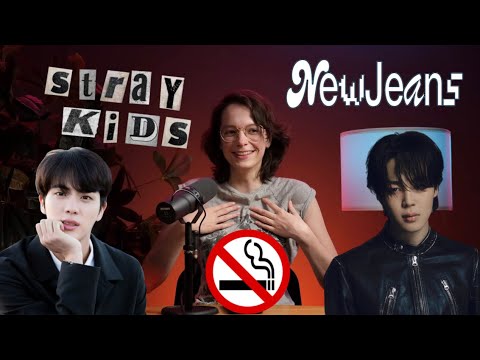 Видео: STRAY KIDS ОСТАЮТСЯ, YG ПРОТИВ BLACKPINK, КУРЕНИЕ АЙДОЛОВ, MUSE ЧИМИН, ДЖИН ОЛИМПИАДА (ПРОЕКТ-К) #36