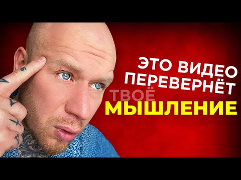 Видео: Эти 7 Законов Вселенной Сделают ЛЮБОГО Богатым (Мудрость древних Вед)