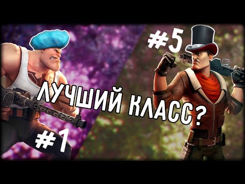 Видео: Классы: От Худших к Лучшим 2013-2018