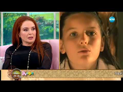 Видео: „На кафе” с актрисата Бойка Велкова и музиканта Теодоси Спасов