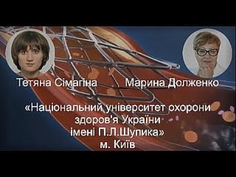 Видео: Тетяна Сімагіна, Марина Долженко, Юлія Кашуба