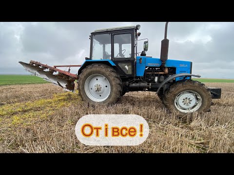 Видео: Завершуємо оранку❗️ МТЗ 1221 з плугом ПЛН 6-35❗️