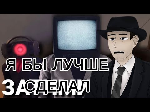 Видео: Фордел смотрит о том что было бы, если все расы сражались вместе с самого начала!