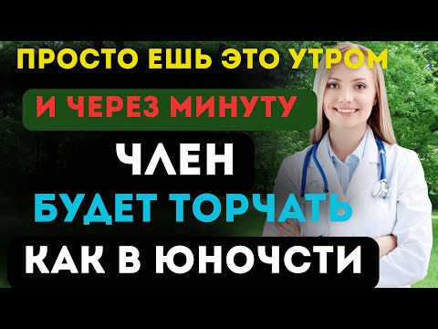 Видео: Пожилым людям следует начинать утро именно так — чтобы восстановить кровообращение ниже