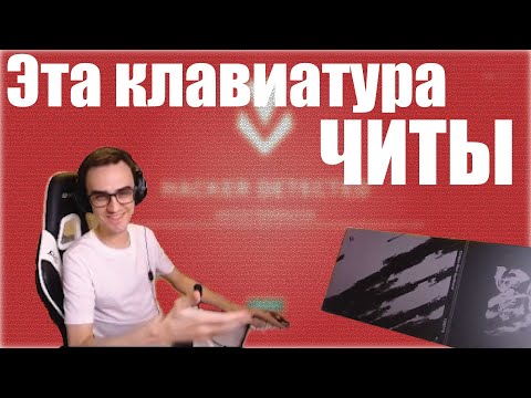Видео: Archangel HS распаковывает новую клавиатуру | WLmouse Ying75